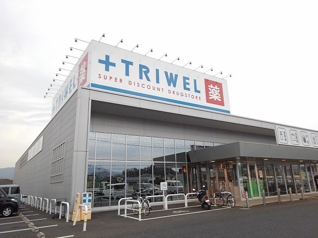 ドラックストア　トライウェル桜川店（ドラッグストア）まで700m