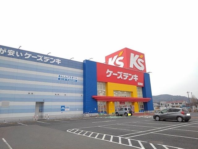 その他　ケーズデンキ桜川店（その他）まで1100m