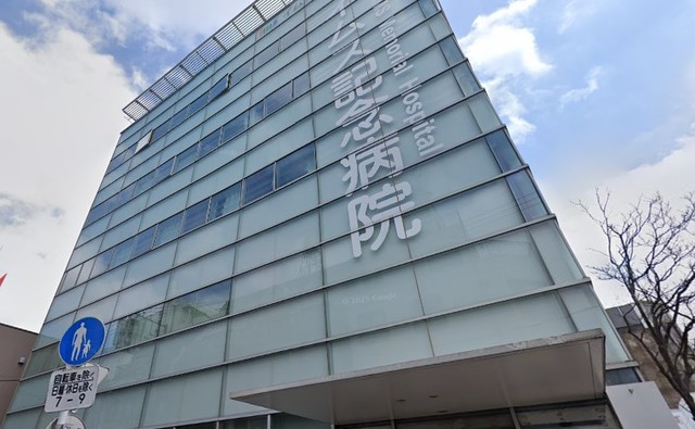 病院　IMSグループ 医療法人社団明芳会 イムス記念病院（病院）まで979m