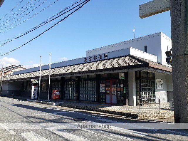 郵便局　高宮郵便局様（郵便局）まで1000m