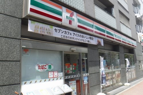 コンビニ　セブンイレブン 東中野3丁目店（コンビニ）まで247m