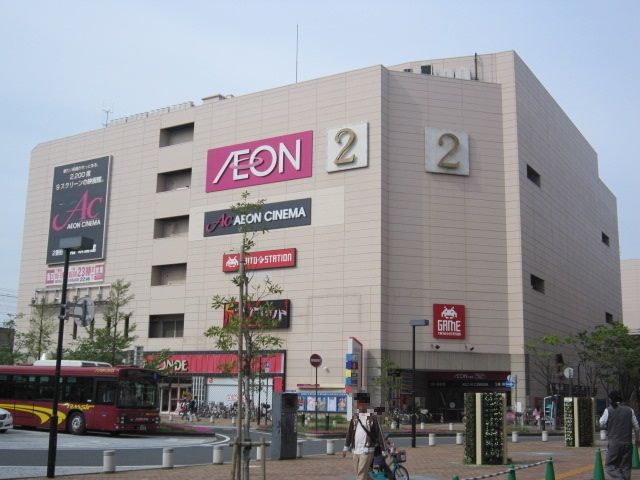 スーパー　イオン市川妙典店（スーパー）まで691m