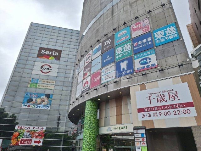 ショッピングセンター　マグレブEAST（ショッピングセンター）まで985m