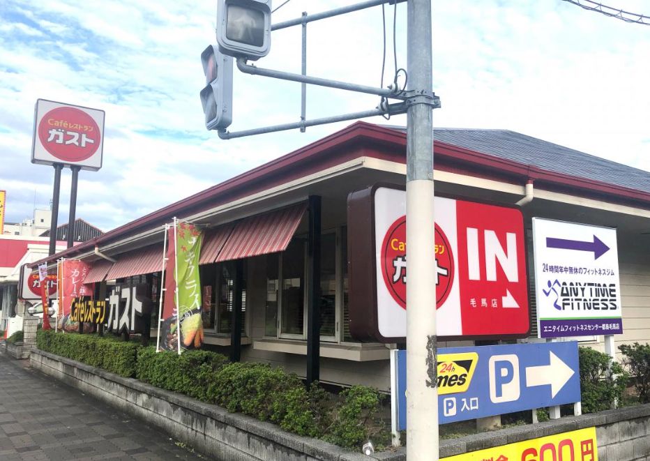 飲食店　ガスト 毛馬店（飲食店）まで65m