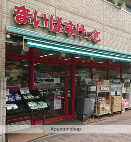スーパー　まいばすけっと　長原店（スーパー）まで114m