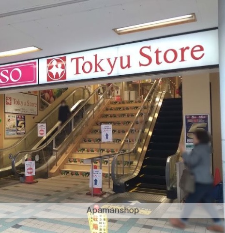 スーパー　（株）東急ストア／長原店（スーパー）まで129m