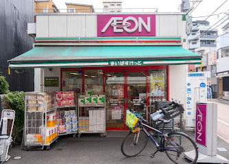 スーパー　まいばすけっと 長原駅前店（スーパー）まで1043m