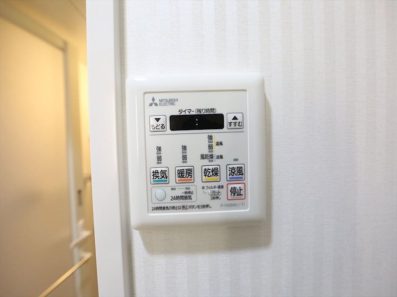 その他設備　浴室暖房乾燥機付