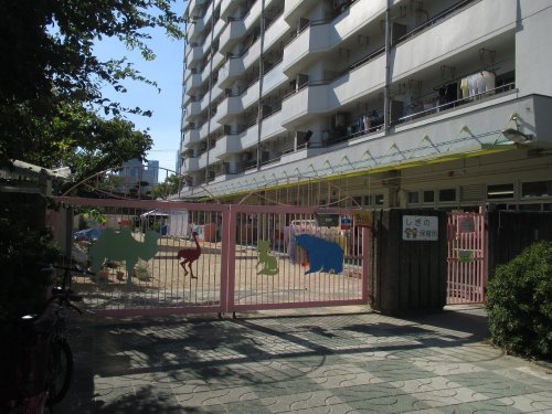 幼稚園・保育園　鴫野保育所（幼稚園・保育園）まで284m