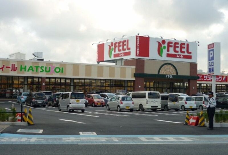 スーパー　フィール初生店（スーパー）まで771m