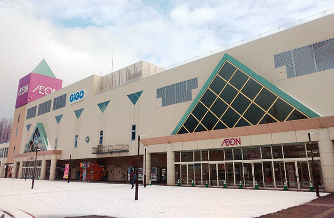 スーパー　イオン札幌手稲駅前店（スーパー）まで803m