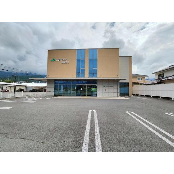 銀行　ＪＡながの坂城支所（銀行）まで184m