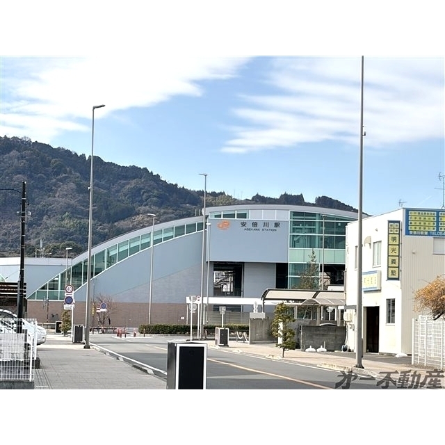 その他　ＪＲ安倍川駅（その他）まで700m