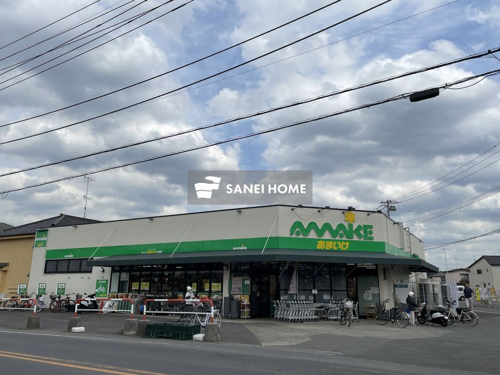 スーパー　スーパーあまいけウィズ 久米店（スーパー）まで1080m