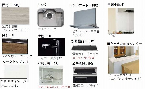 その他設備　画像は同建築メーカー施工のもの。色等の違いがある場合有。