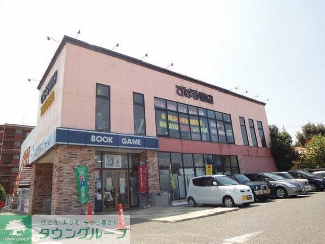 その他　ＴＳＵＴＡＹＡ（その他）まで400m