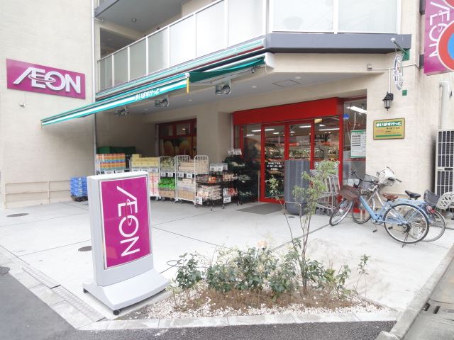 スーパー　まいばすけっと（スーパー）まで910m