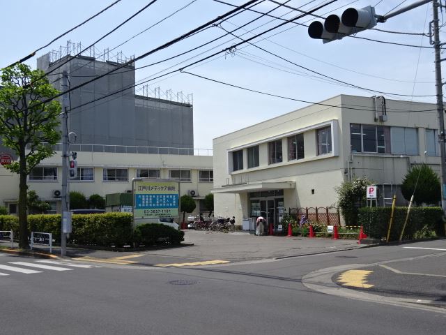 病院　江戸川メディケア病院（病院）まで860m