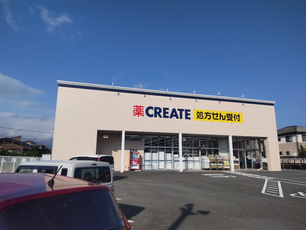 ドラックストア　クリエイトエス・ディー富士松岡店（ドラッグストア）まで1105m