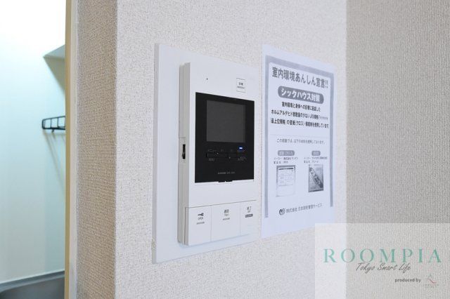 セキュリティ　設備