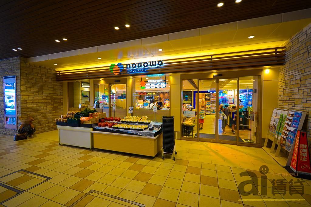 ショッピングセンター　nonowa武蔵境（ショッピングセンター）まで1680m