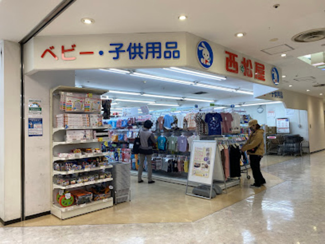 ショッピングセンター　西松屋ザ・スクエア聖蹟桜ヶ丘店（ショッピングセンター）まで629m