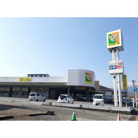 スーパー　リブホール川崎店（スーパー）まで2580m