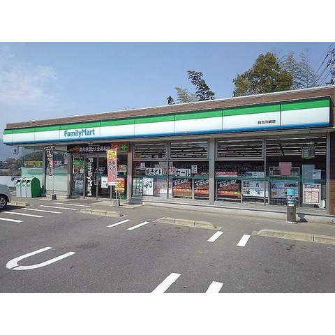 コンビニ　ファミリーマート日出川崎店（コンビニ）まで1779m