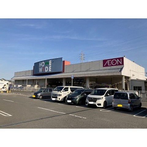 その他　ホームワイド日出店（その他）まで2537m
