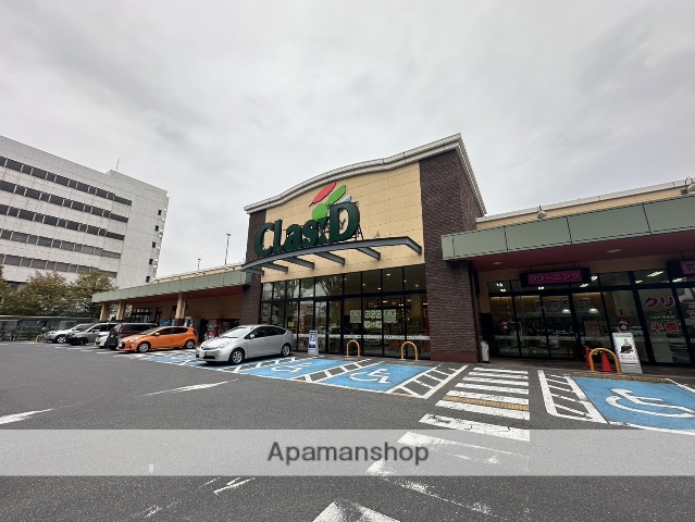 スーパー　（株）フレッセイ／クラシード若宮（スーパー）まで1203m