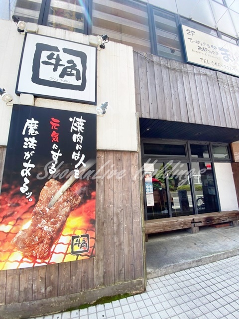 飲食店　牛角 本厚木店（飲食店）まで622m