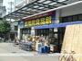 スーパー　業務用食品館玉川店（スーパー）まで799m
