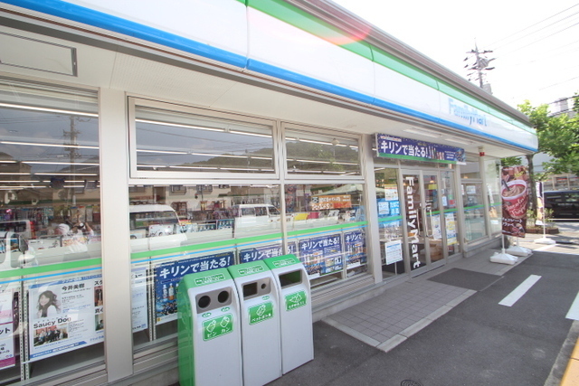 コンビニ　ファミリーマート広島緑井店（コンビニ）まで303m
