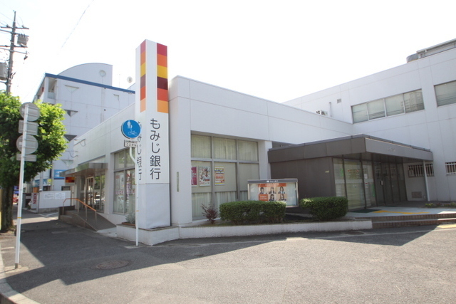 その他　もみじ銀行緑井支店（その他）まで296m