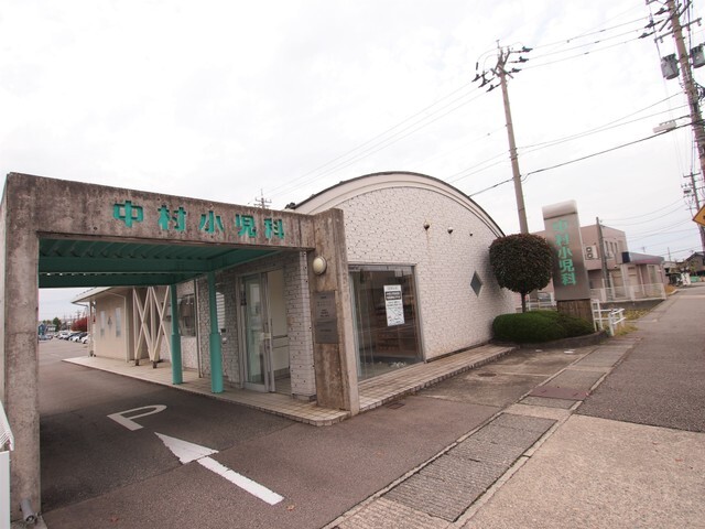 病院　中村小児科医院（病院）まで500m