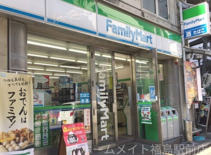 コンビニ　ファミリーマートエル本町店（コンビニ）まで128m