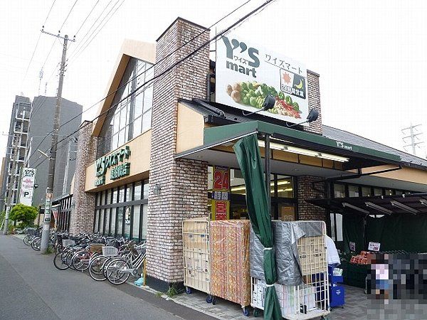 スーパー　ワイズマート東船橋店（スーパー）まで620m