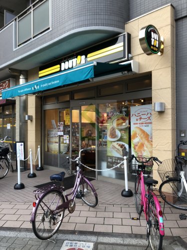飲食店　ドトールコーヒーショップ東久留米東口店（飲食店）まで166m