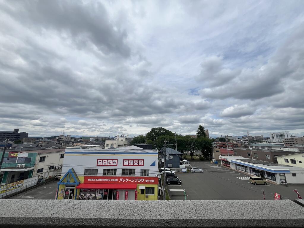 眺望