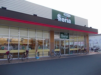 その他　セリア　東山店（その他）まで650m