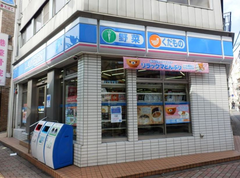 コンビニ　ローソン 北馬込松原橋店（コンビニ）まで246m