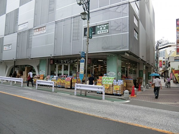 ドラックストア　くすりセイジョー深沢店（ドラッグストア）まで576m