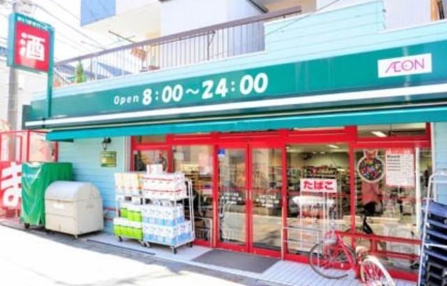スーパー　まいばすけっと練馬北町8丁目店（スーパー）まで482m