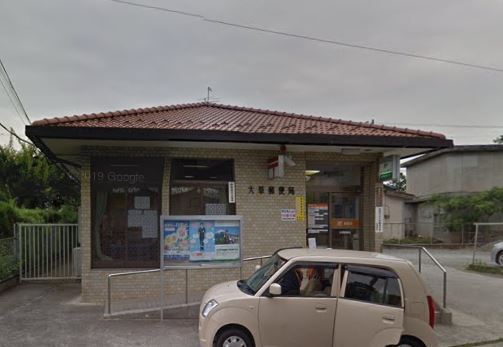 郵便局　大草郵便局（郵便局）まで1803m