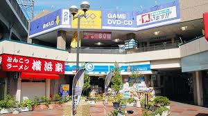 ドラックストア　テン・ドラッグ北赤羽店（ドラッグストア）まで443m