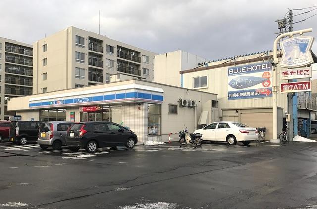 コンビニ　ローソン札幌八軒2条東店（コンビニ）まで266m