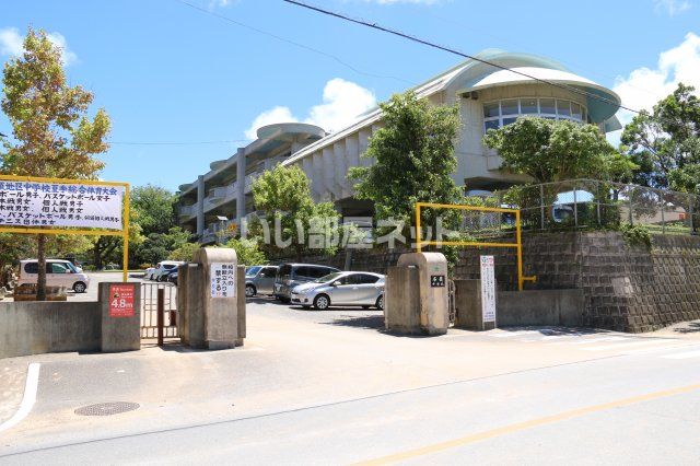 中学校　名護市立名護中学校（中学校）まで1060m