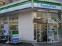 コンビニ　ファミリーマート 新横浜中央通り店（コンビニ）まで336m