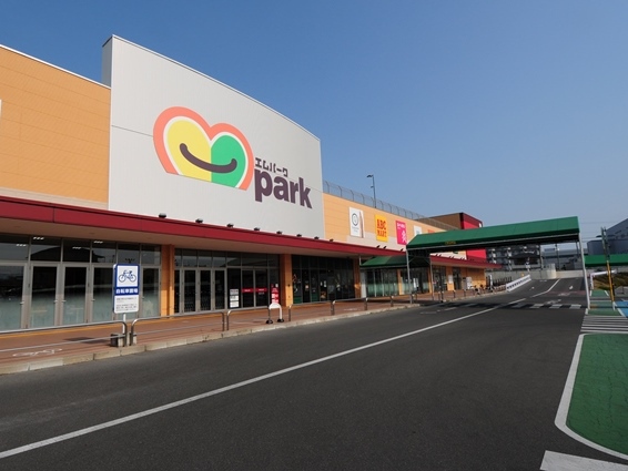 スーパー　メグリアエムパーク店（スーパー）まで450m