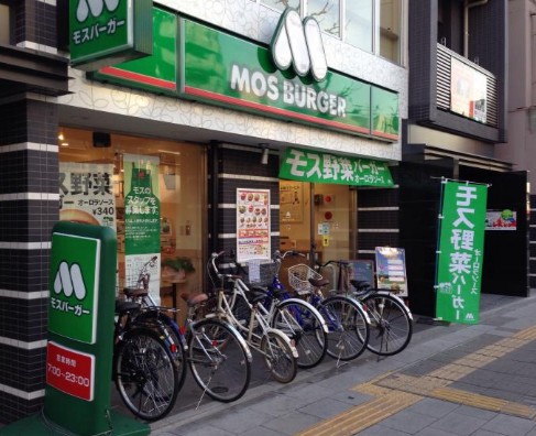 飲食店　モスバーガー 地下鉄赤塚店（飲食店）まで416m